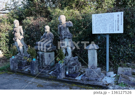 昌了寺跡の仁王石像（薩摩川内市指定文化財） 136127526