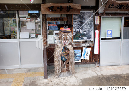 徳島県 大歩危駅 児啼爺に雪が降る 徳島県 大歩危駅 児啼爺に雪が降る 136127679