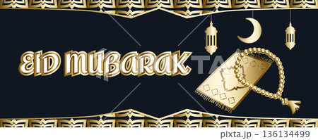 Eid Mubarak golden horizontal greeting banner with islamic pattern, prayer rug sajjadah, tasbih prayer beads, crescent moon and traditional lanterns 136134499