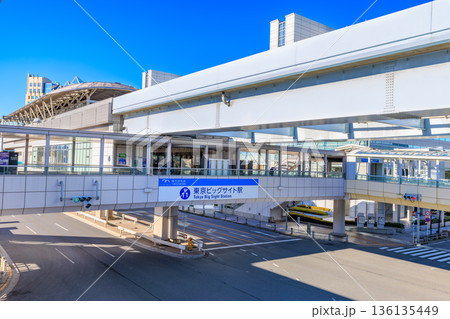 東京　江東区 有明　ゆりかもめ　東京ビッグサイト駅 136135449