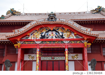 沖縄県　首里城 136136484