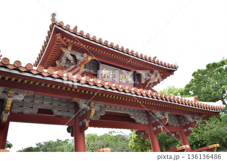 沖縄県　首里城 136136486