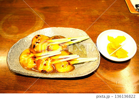 鹿児島名物じゃんぼ餅 136136822