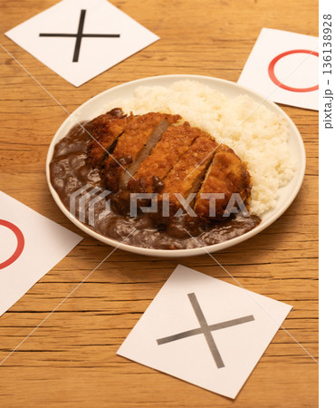 こってりカツカレーの食事選択イメージ 丸バツ こってりカツカレーの食事選択イメージ 丸バツ 136138928