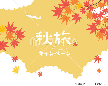 紅葉と空の秋旅キャンペーンバナー素材_ベクターイラスト 紅葉と空の秋旅キャンペーンバナー素材_ベクターイラスト 136139257