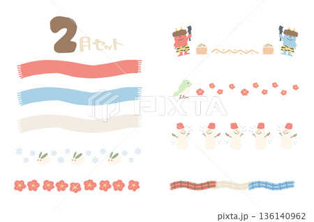 2月の園だよりに使いやすい シンプル手描きイラストカットシリーズ|おたよりの区切りに使いやすいイラス 2月の園だよりに使いやすい シンプル手描きイラストカットシリーズ|おたよりの区切りに使いやすいイラス 136140962