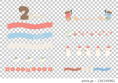 2月の園だよりに使いやすい シンプル手描きイラストカットシリーズ|おたよりの区切りに使いやすいイラス 2月の園だよりに使いやすい シンプル手描きイラストカットシリーズ|おたよりの区切りに使いやすいイラス 136140962