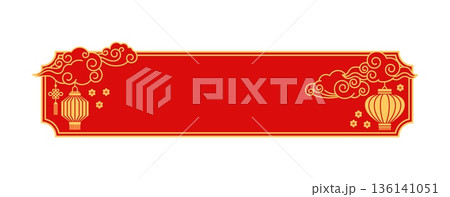 Chinese Asian New Year holiday frame. Chinese culture lunar New Year ornate frame, China eastern oriental festive vector border. Asian celebration decoration with golden clouds and paper lanterns 136141051
