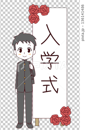 圖：一名一年級新生站在入學儀式上的標誌前 136141486