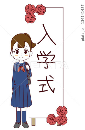 入学式の立て看板の前に立つ新一年生の女子のイラスト 入学式の立て看板の前に立つ新一年生の女子のイラスト 136141487
