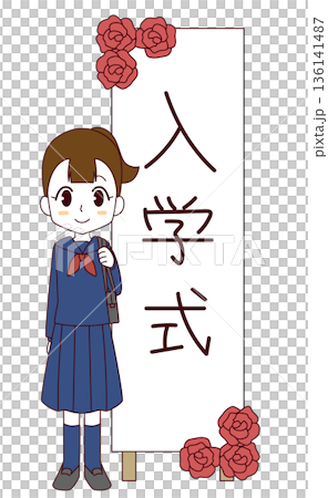 入学式の立て看板の前に立つ新一年生の女子のイラスト 入学式の立て看板の前に立つ新一年生の女子のイラスト 136141487