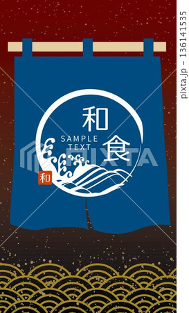 波　海のイラスト背景 136141535