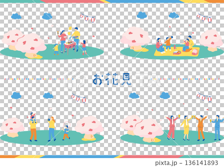 季節を楽しむ花見の風景 季節を楽しむ花見の風景 136141893