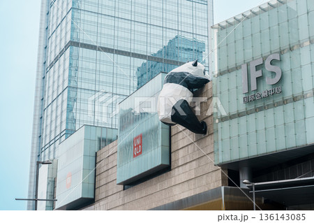 Panda statue climbing IFS building or International Finance Centre is a shopping mall located near Chunxi Road Pedestrian street, located in the Jinjiang District. 1 November 2025, Chengdu, China Panda statue climbing IFS building or International Finance Centre is a shopping mall located near Chunxi Road Pedestrian street, located in the Jinjiang District. 1 November 2025, Chengdu, China 136143085