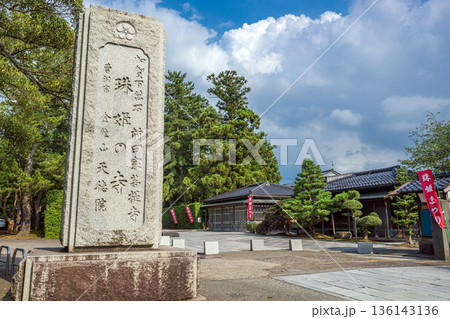金沢 天徳院の門前風景 136143136
