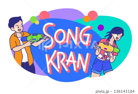 happy songkran celebration banner playing water gun vector illustration happy songkran celebration banner playing water gun vector illustration 136143184