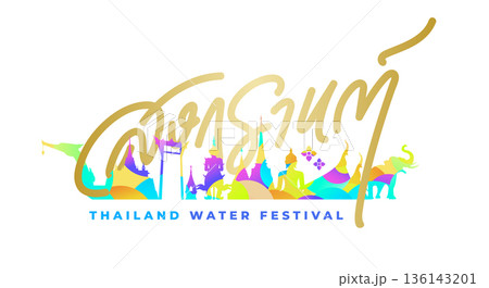 thai script hand lettering songkran logotype banner 136143201