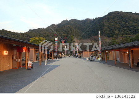 岐阜城 楽市楽座 136143522