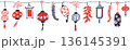 Seamless Chinese New Year lantern border with hanging ornaments, firecrackers and clouds in Chinese style, red and blue colors on transparent background. 136145391