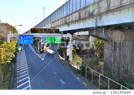 首都高速道路湾岸線 葛西入口付近(東京都江戸川区)【2026.2】 首都高速道路湾岸線 葛西入口付近(東京都江戸川区)【2026.2】 136145694