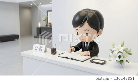 葬儀会場の受付（記帳） 136145851