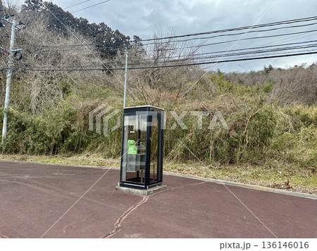 田舎の電話ボックス 136146016