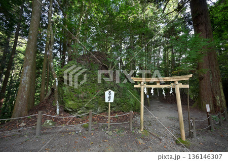 天の岩戸 室生龍穴神社(奈良県宇陀市) 天の岩戸 室生龍穴神社(奈良県宇陀市) 136146307