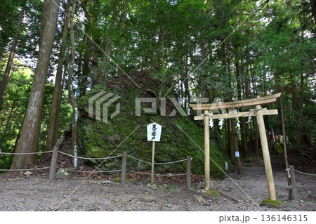 天の岩戸 室生龍穴神社(奈良県宇陀市) 天の岩戸 室生龍穴神社(奈良県宇陀市) 136146315