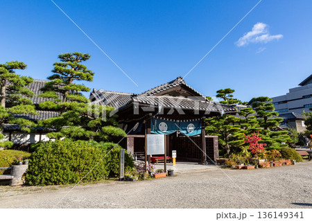 史跡高松城跡玉藻公園　披雲閣　香川県高松市 136149341