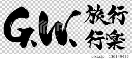 Brush lettering Golden Week Travel Excursion Brush lettering Golden Week Travel Excursion 136149453
