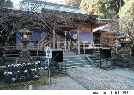 宮崎県えびの市の白鳥神社 宮崎県えびの市の白鳥神社 136150946