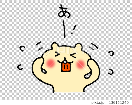 失敗を後悔、混乱、発狂、パニック、恥ずかしいと思うイラスト 136151240