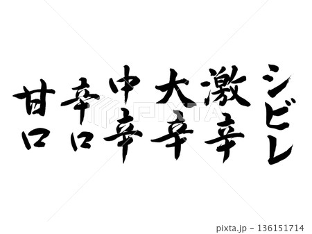 136151714
