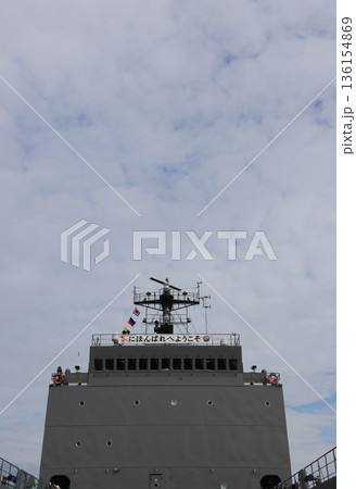 自衛隊の輸送艦「にほんばれ」の艦橋 136154869