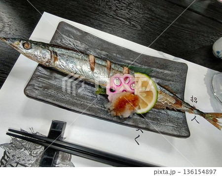 芋煮会の後… 夕餉に供された秋の味覚『秋刀魚の塩焼き』 芋煮会の後… 夕餉に供された秋の味覚『秋刀魚の塩焼き』 136154897