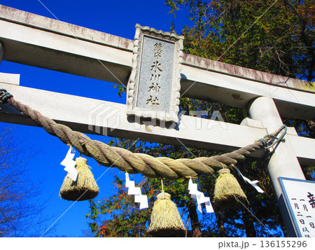埼玉県川口市の鎮守氷川神社の新年の風景（2026年撮影） 136155296