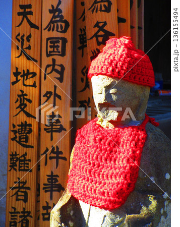 秋の紅葉が美しい埼玉県川口市の秋の興禅院の風景（2025年撮影） 136155494