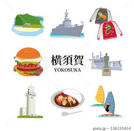 横須賀 観光 旅行 横須賀 観光 旅行 136155914