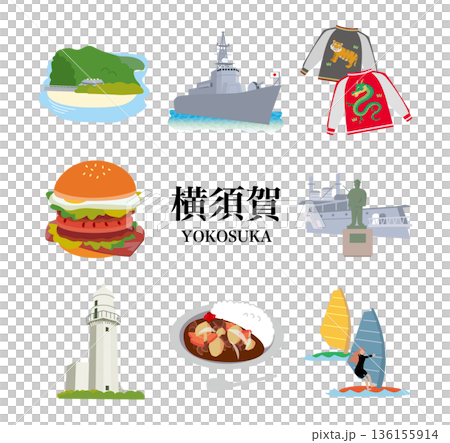 横須賀 観光 旅行 横須賀 観光 旅行 136155914