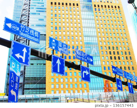 汐留シティセンター周辺（汐留シオサイト）の高層ビル群の都市景観（風景） 136157443