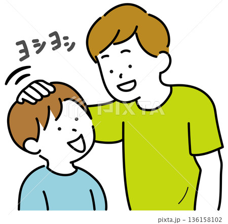 子供を褒めるお父さん 子供を褒めるお父さん 136158102
