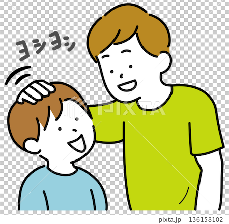 子供を褒めるお父さん 子供を褒めるお父さん 136158102