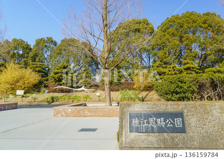 【東京都】猿江恩賜公園 136159784