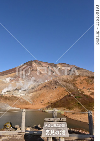 北海道 姿見の池から旭岳の眺め 136160193