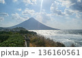海の向こうに見える開聞岳 136160561