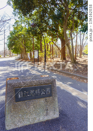 【東京都】猿江恩賜公園 136162038