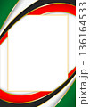 vertical frame and border with Emirati flag 136164533