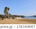 広島県立　県民の浜　恋ヶ浜 136164667