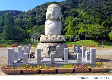 【山口県】道の駅みとう 【山口県】道の駅みとう 136166615