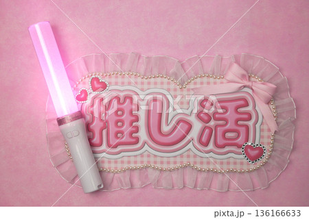 ネームボードとペンラ 136166633